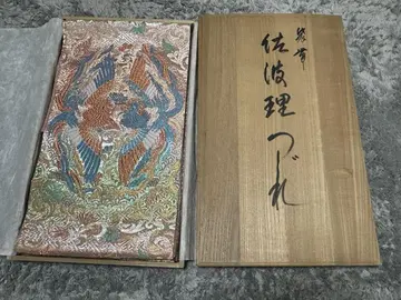 사나미 사나리 직조 후쿠로 오비 화이트 봉황 문양