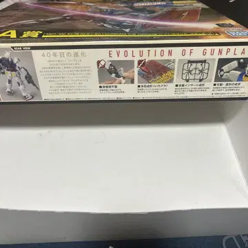 상자만 1번 복권 MG 1/100 RX-78-02 건담 Ver.2.0