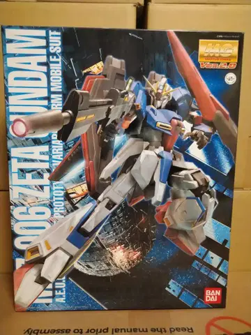 MG Z건담 Ver2.0