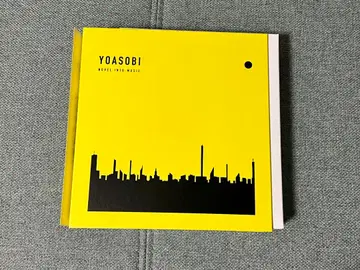 YOASOBI THE BOOK3 완전 생산 한정판