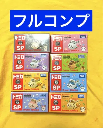 TOMICA 드림 토미카 치이카와 (먼작귀) 8종 세트