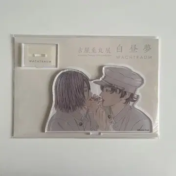 라이치 빛 클럽 번개 라이조 자이보