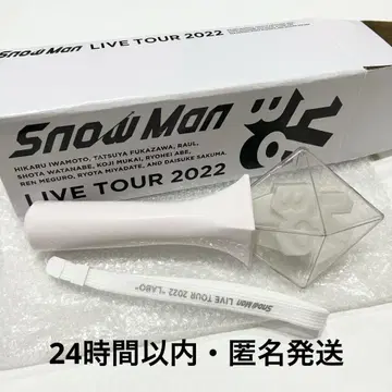 Snow Man 응원봉 LABO