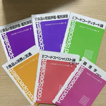 후드 스페셜리스트론 6권 세트