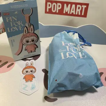 Labubu 알파벳 [ Z ] 라부부 봉제 인형 펜던트 popmart