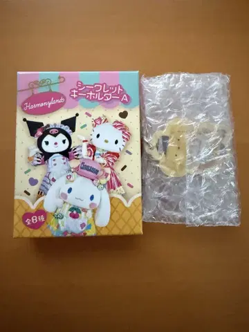 폼폼푸딩 양면 키링 산리오 하모니랜드 아이스풀