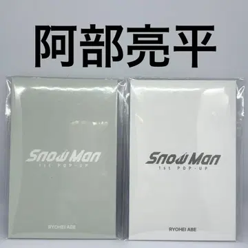 SnowMan 팝업 포토 카드 팩 A B 아베 료헤이 한국
