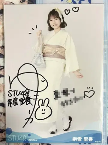 STU48 2025년 7월 랜덤 브로마이드 소유키 리카 친필 사인입