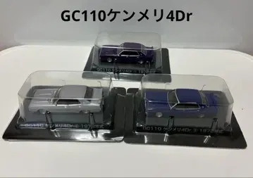 미개봉 그라찬 컬렉션 3세트