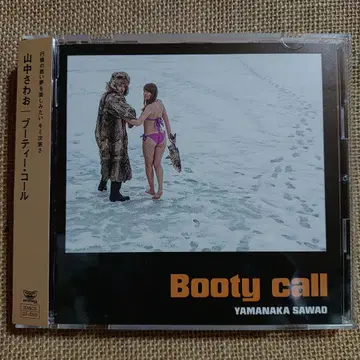 야마나카 사와오 [ Booty Call ] CD+DVD