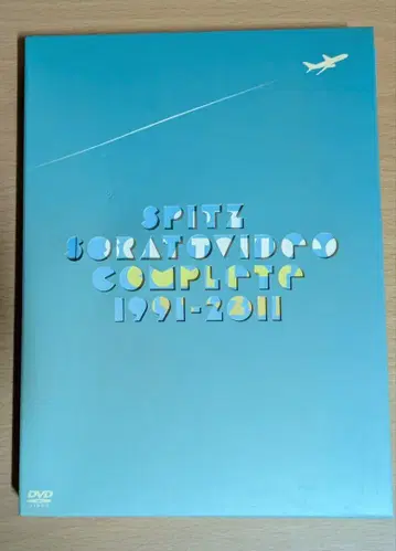 스피츠 소라토비디오 COMPLETE 1991-2011 최초 한정판 3매조