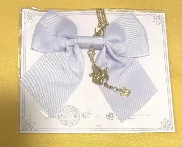 마법사의 약속 마호야쿠 화이트 리본 참