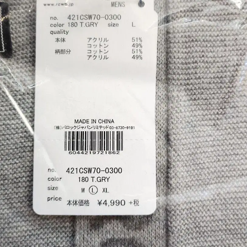 7번째 상품 이미지