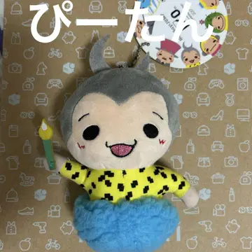Hey! Say! JUMP 야오토메 히카루 마스코트
