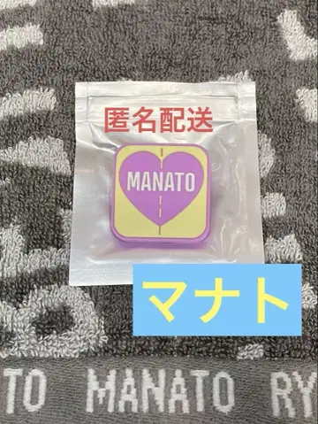 BE:FIRST MANATO 마나토 핀즈