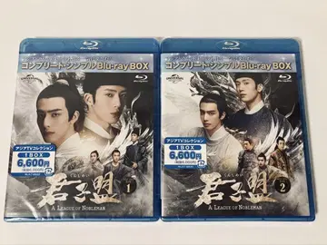 [ 새상품 ] 군자맹 BD-BOX 컴플리트 심플 BD-BOX 1 & 2