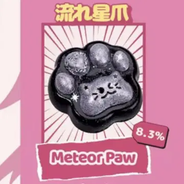 Mellojoy 메로조이 스퀴즈 힐링 고양이 발톱 별똥별 발톱