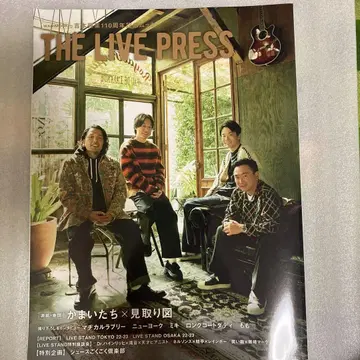 카마이타치 미토리즈