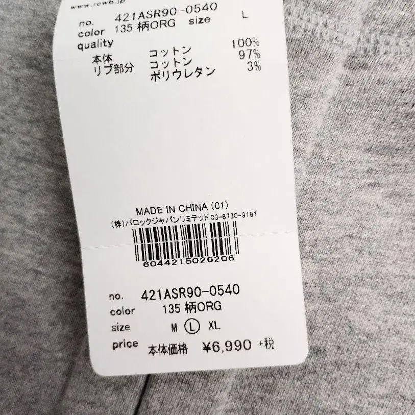 5번째 상품 이미지