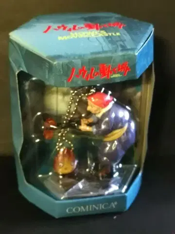 하울의 움직이는 성 키체인 포함 피규어