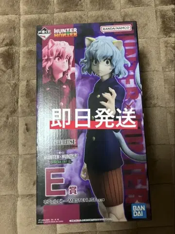 제일복권 HUNTER x HUNTER E상 네페르피토 헌터헌터