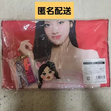 aespa 슬로우건 타월 러버 키링 닝닝 NINGNING
