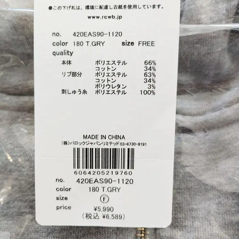 4번째 상품 이미지
