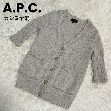 컨디션 최상 A.P.C. 아페쎄 V넥 가디건 캐시미어 혼방
