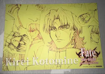 코토미네 키레이 런치 매트 ufotable 원화 A4