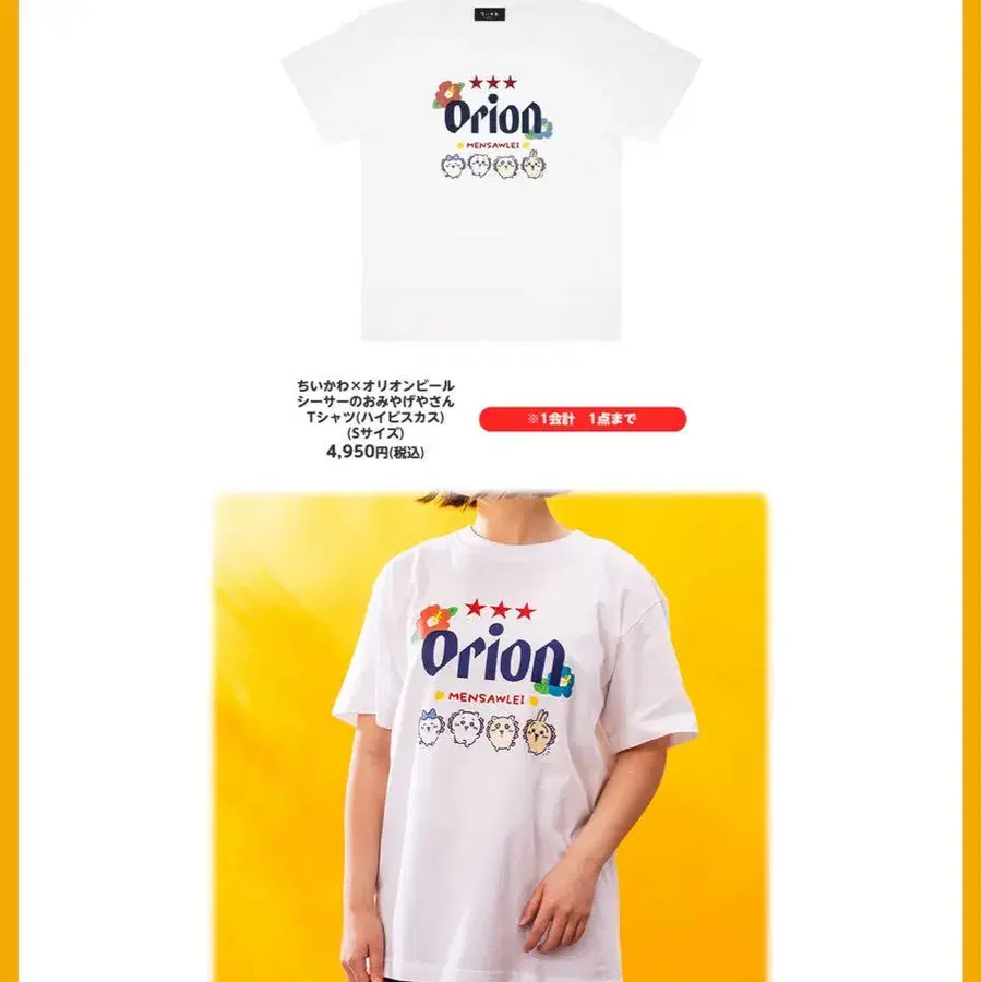 1번째 상품 이미지