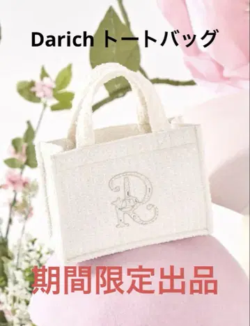 Darich DR 비쥬 미니 토트백
