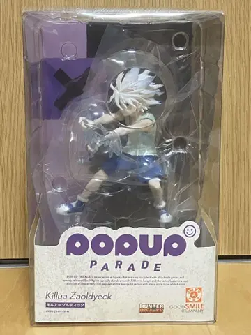 HUNTER x HUNTER POP UP PARADE 키루아=조르딕
