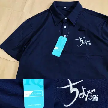 새상품 미사용 치요다스시 피케 셔츠 L 네이비