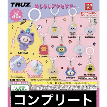 TRUZ 메지루시 액세서리