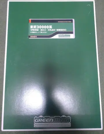 그린맥스 30491 토부 30000계 6량 세트