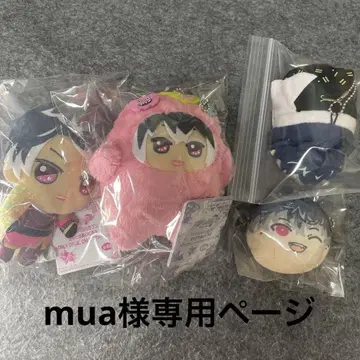 아이나나 모모 봉제 인형 세트