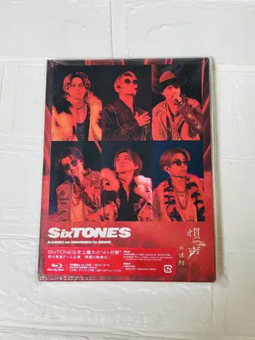 SixTONES 관성 법칙 inDOME Blu-ray 초회반 스트
