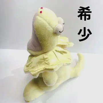 레어? 쇼와 레트로 BANDAI 반다이 푸치아무르 고키겐에리마키군