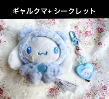 산리오 시나모롤 갸루곰 키링 시크릿 키링