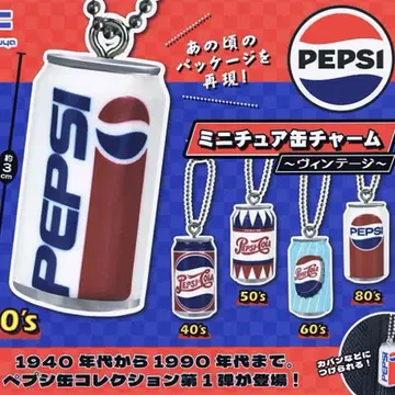 미니어처 캔 참 빈티지 전 5종 세트 펩시 가챠