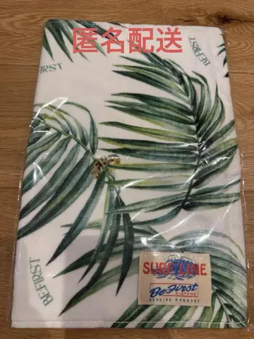 BE:FIRST BE:SUMMER 타월