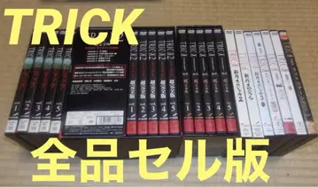 TRICK 시리즈 DVD 세트