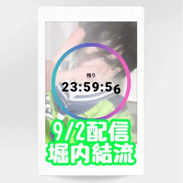 호리우치 유루 폴라로이드