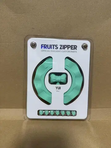 FRUITS ZIPPER 사쿠라이 유이 응원봉 커스텀