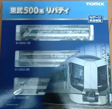 Tomix 토부 500계 리버티 기본 3량 세트