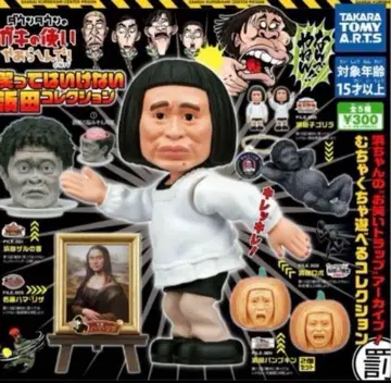 가키노츠카이야 아라헤인데! 웃으면 안 되는 하마다 컬렉션 풀 컴플리트