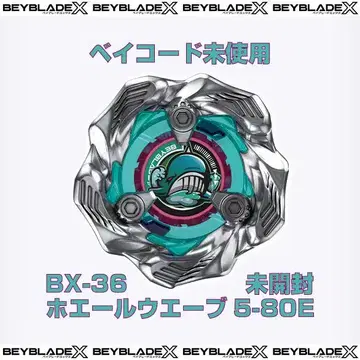 고래 웨이브 5-80E BX-36 랜덤 부스터 베이 블레이드 X