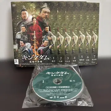 킹덤 난세의 영걸 DVD 전 7권 세트