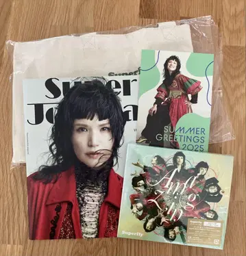 Amazing Superfly CD
