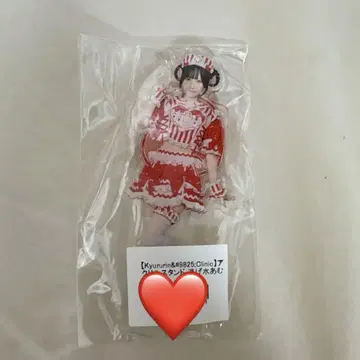 큐루링 해봐 신기루 아뮤 아크릴 스탠드 큐루링 클리닉